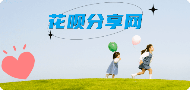舟山2025信用卡秒套平台!取线商家推荐三大招靠谱